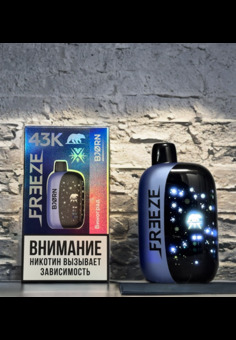 Bjorn Freeze 43000 - 43000 затяжек