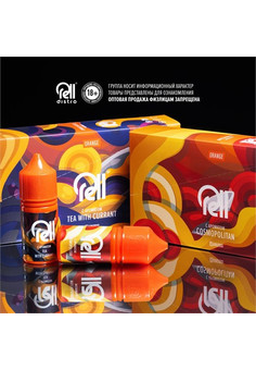 Жидкость Rell Orange 30 мл 20 мг