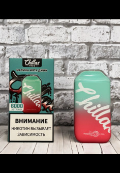 Chillax Neo 6000 - 6000 затяжек