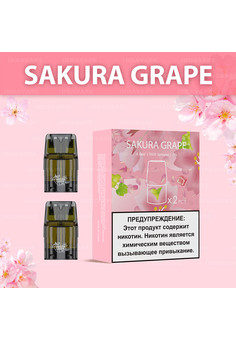 Картриджи UDN X Plus 2шт 4.5ml по 1600 затяжек (2 шт/упаковка в ассортименте)