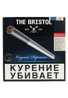 ЭДО Папиросы THE BRISTOL
