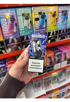 DRAGBAR 8500 затяжек