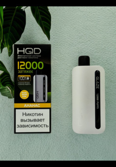 HQD GLAZE 12000 затяжек